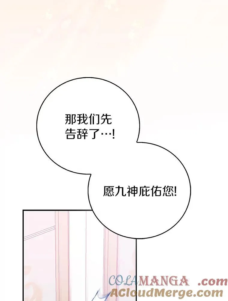78.最后的宁静84