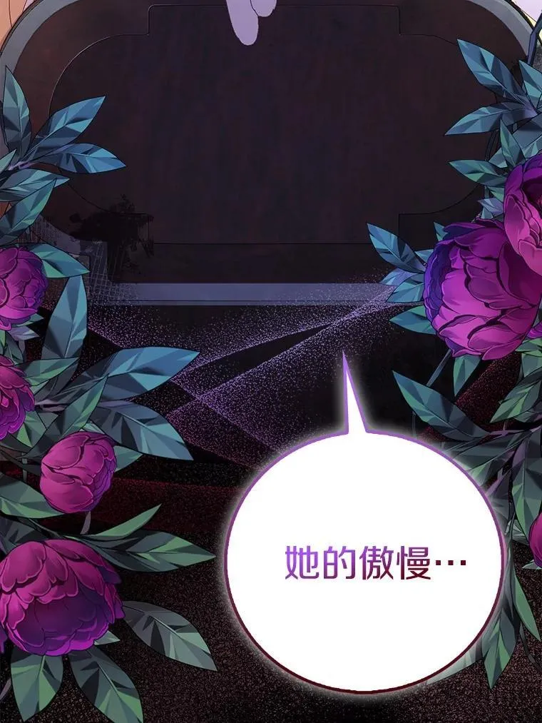 78.最后的宁静27