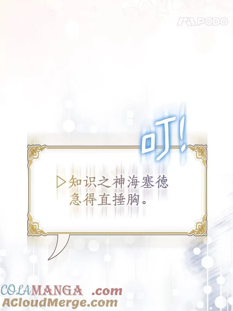 83.书库插曲96
