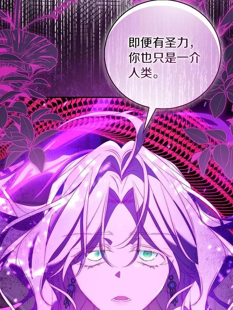 81.制裁51
