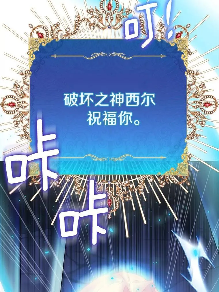 76.地下监狱119