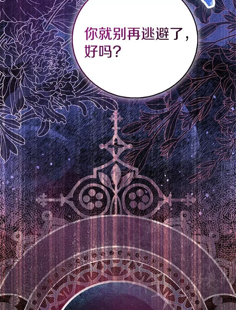 79.确认圣力131