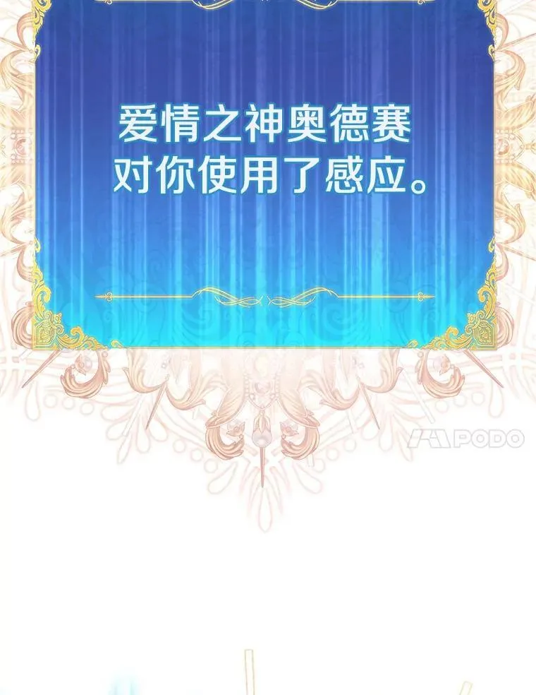 74.皇帝的记忆94