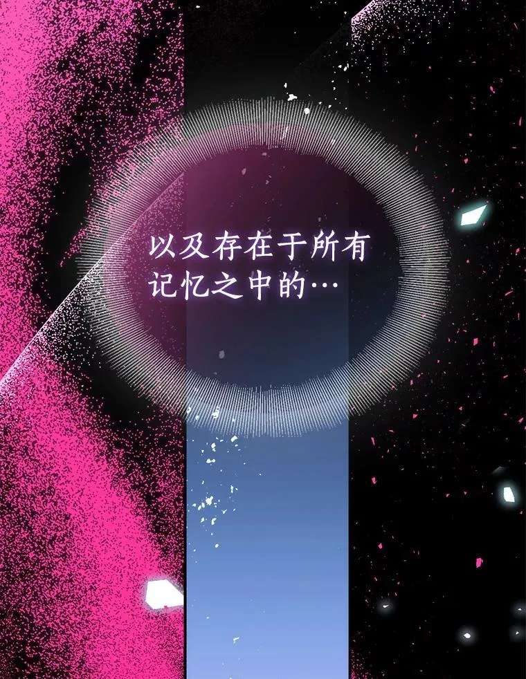 74.皇帝的记忆102