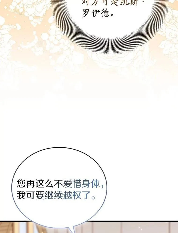 83.书库插曲82