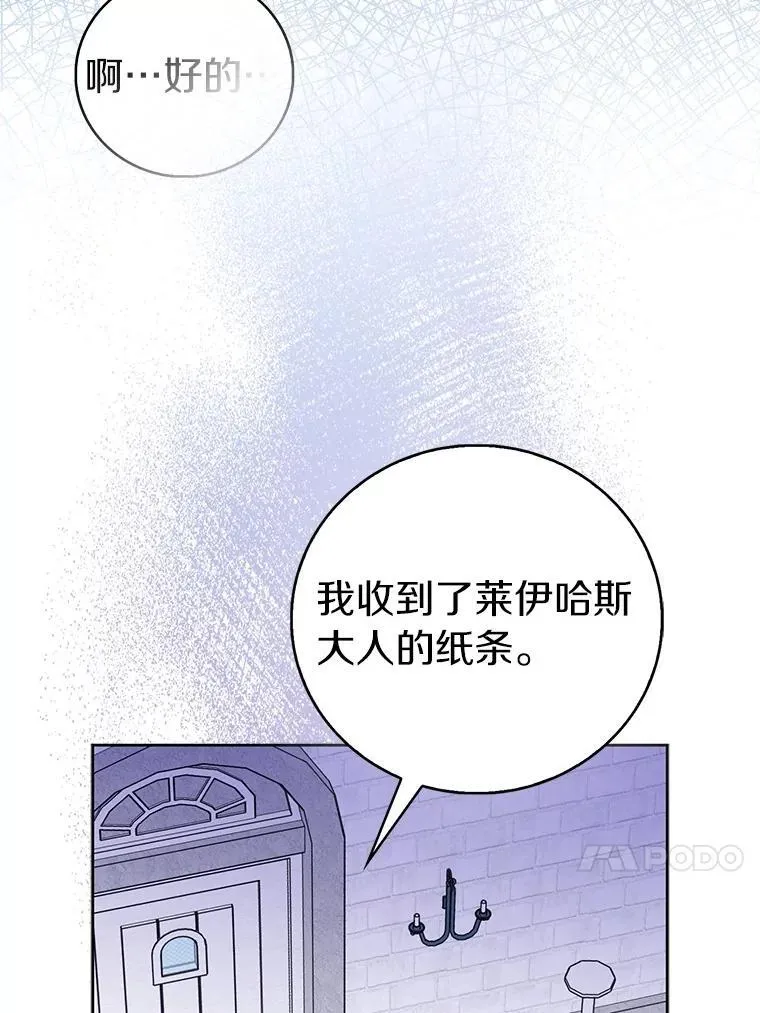 72.对峙101