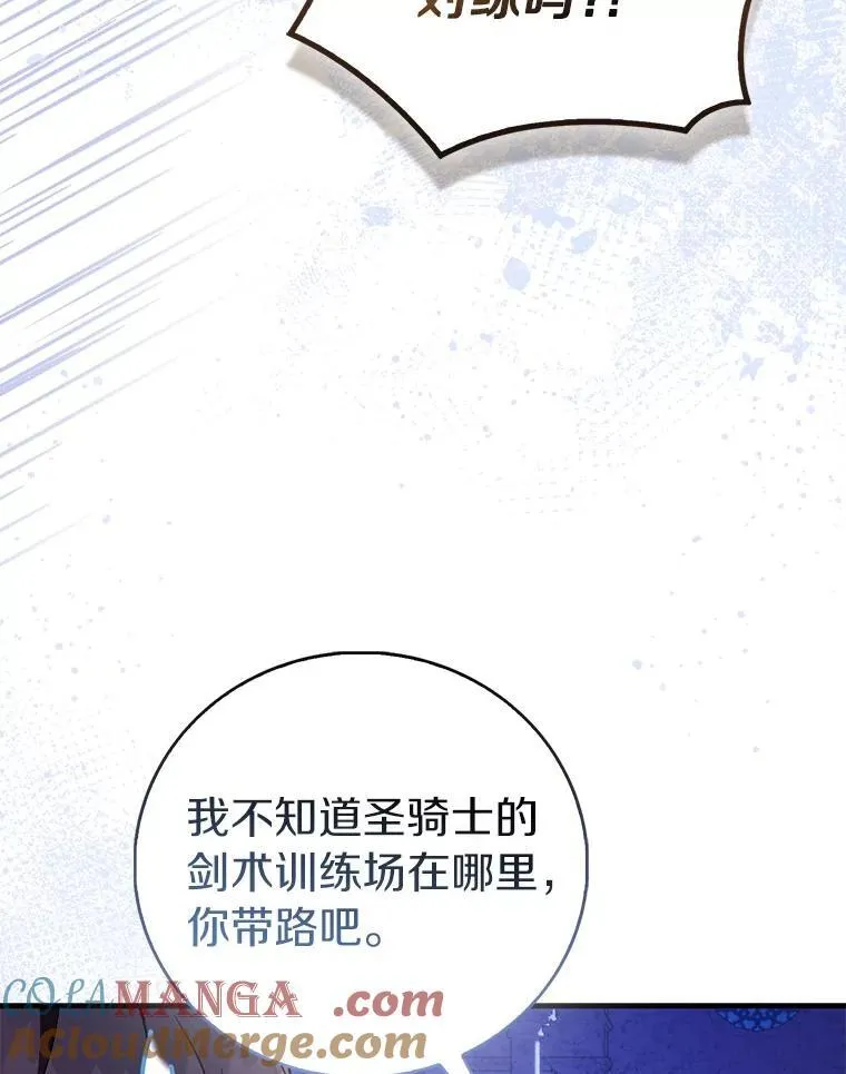 91.轻启面纱112