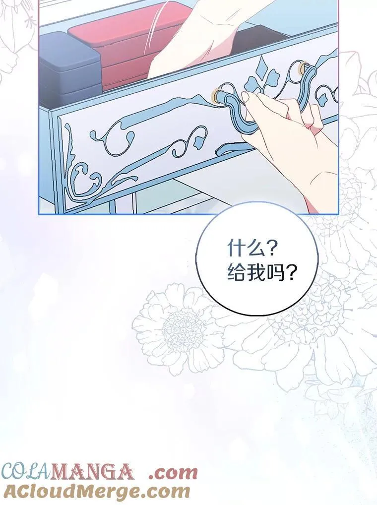 85.共进晚餐124