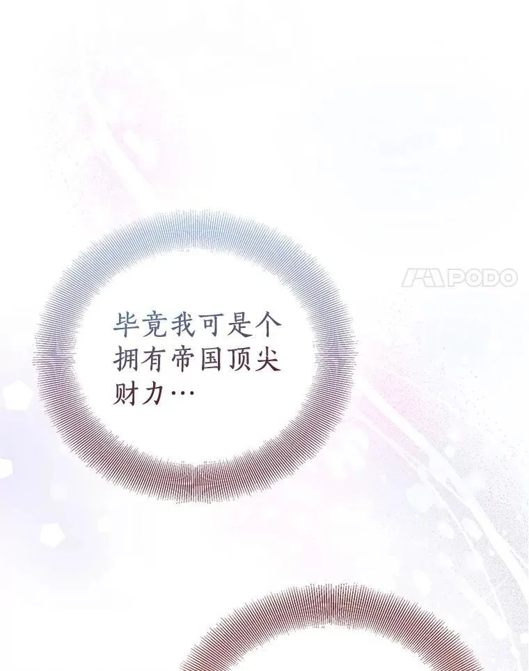 91.轻启面纱65