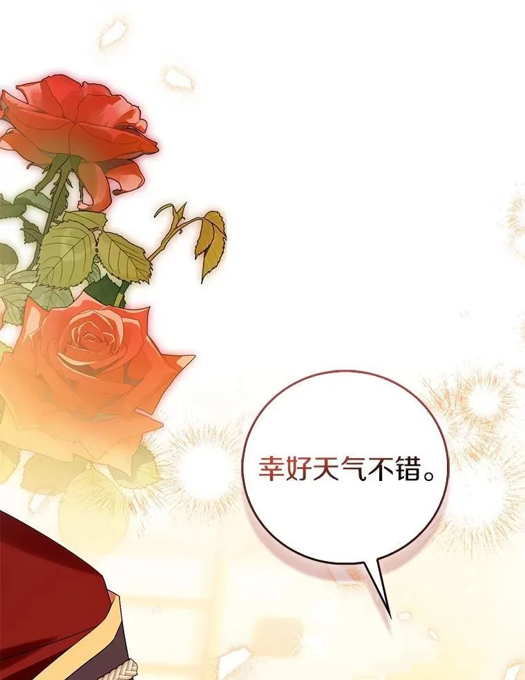 89.离谱的传闻89