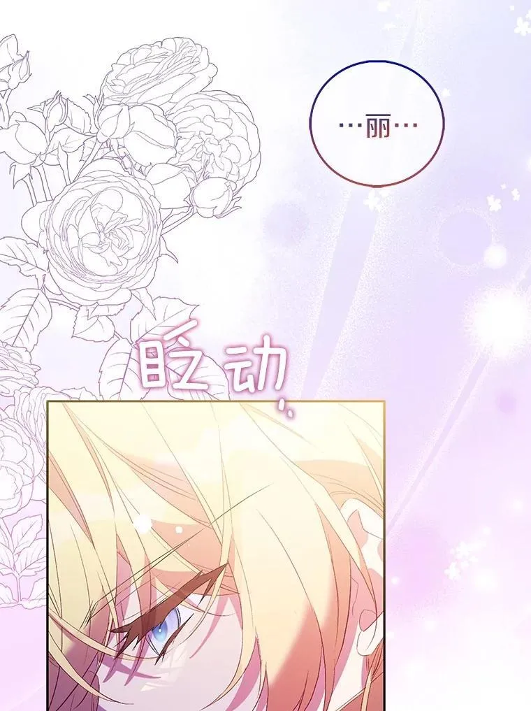74.皇帝的记忆1