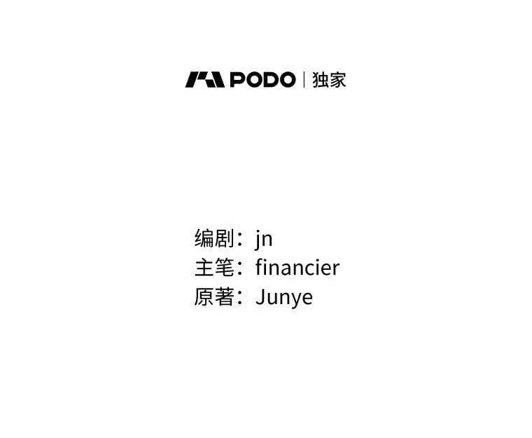 82.异变突生25