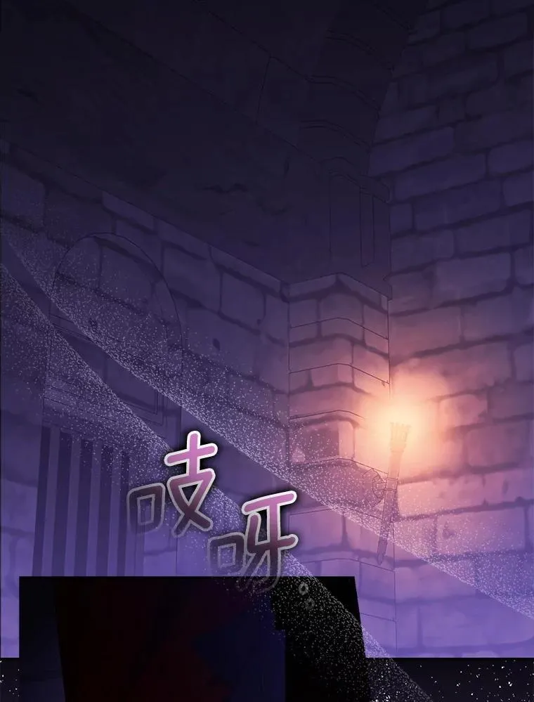 76.地下监狱66