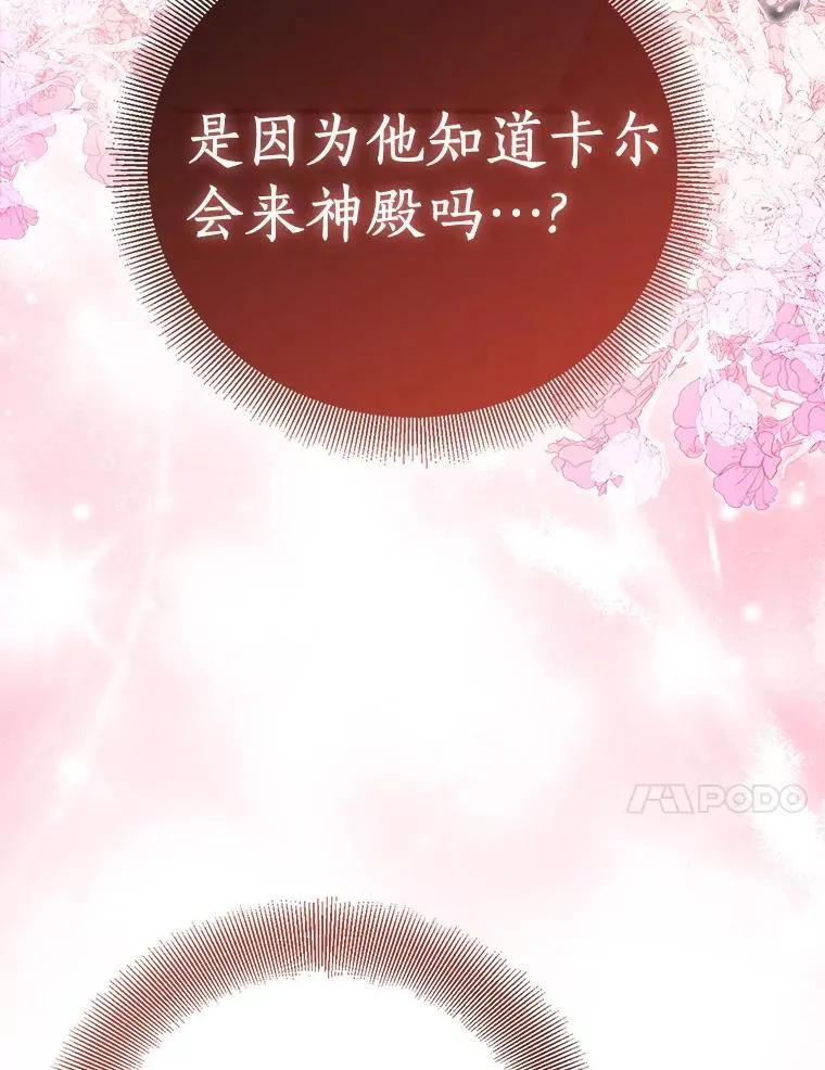 91.轻启面纱137