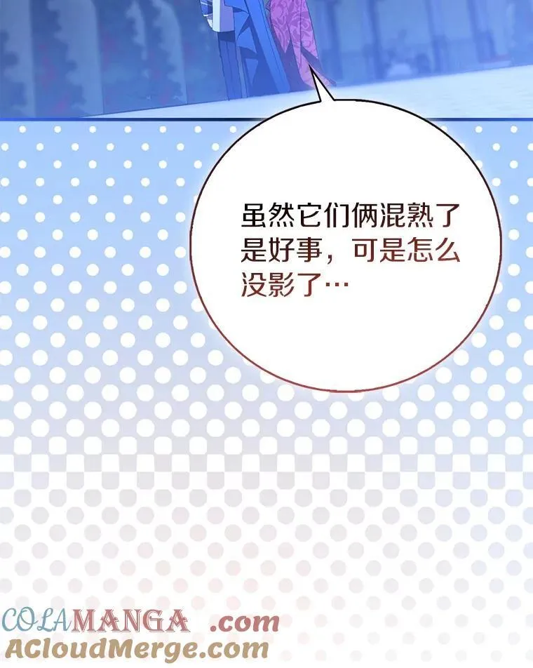 85.共进晚餐60
