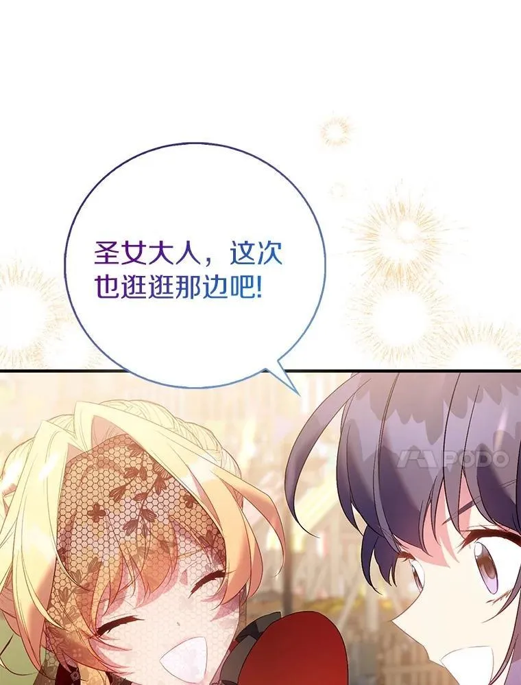 88.庆典开始114
