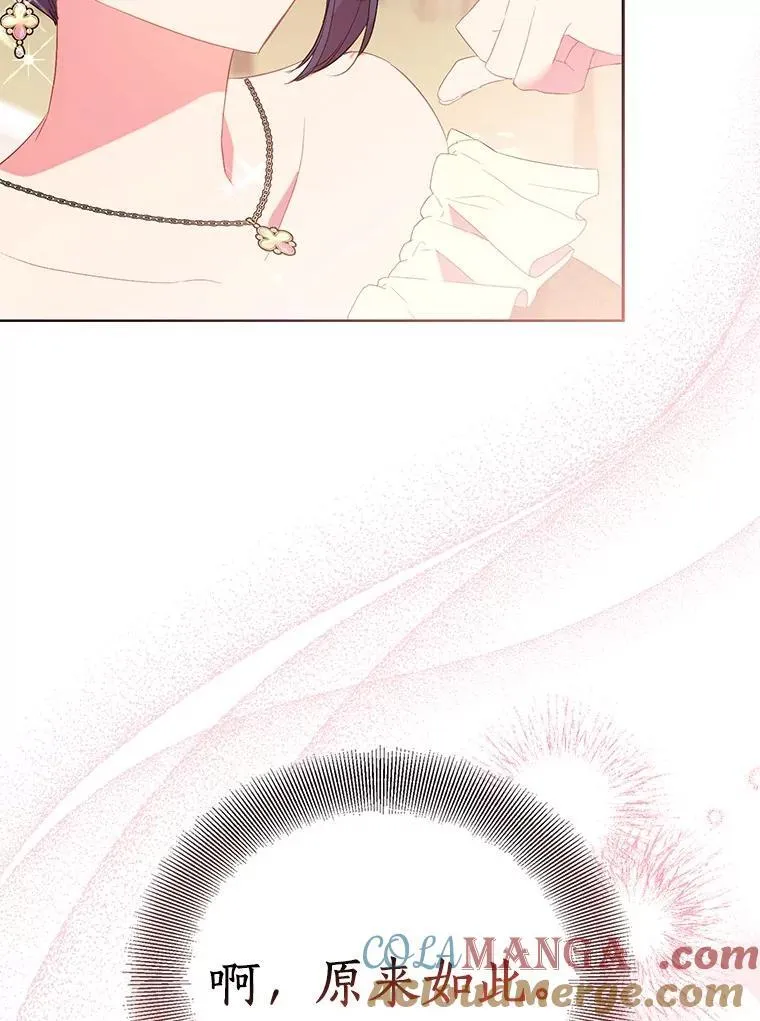 88.庆典开始128