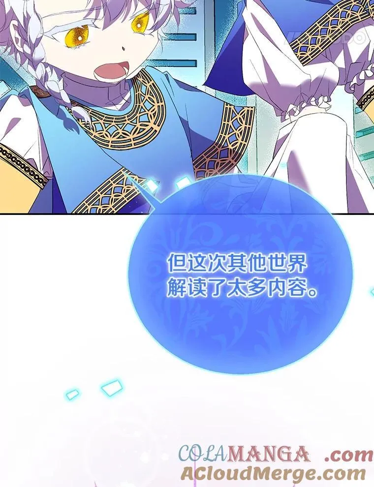 73.预言的另一半136