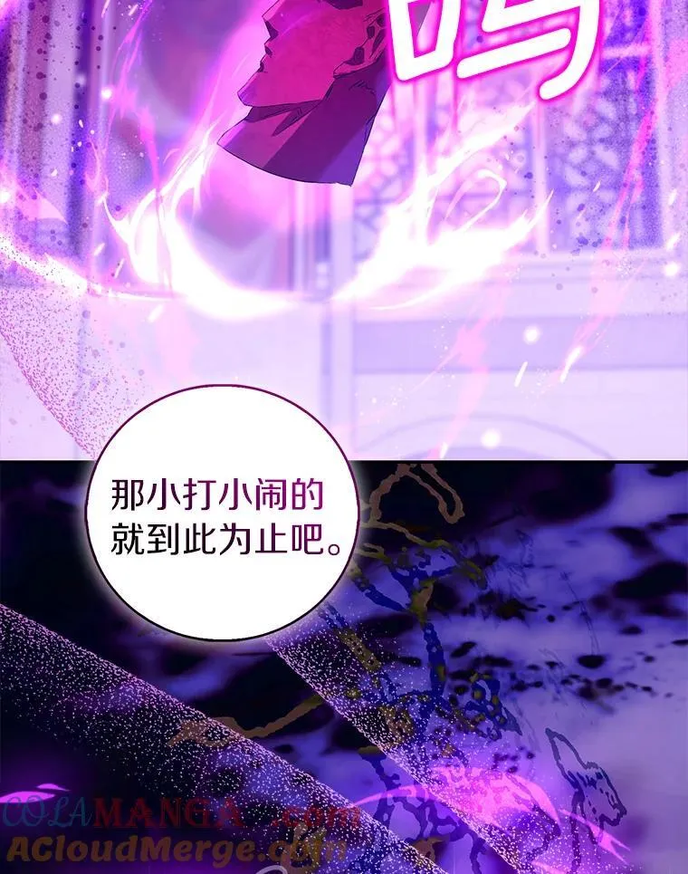 81.制裁64