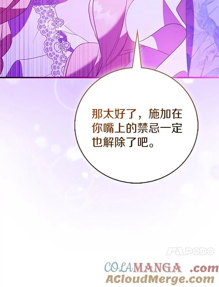 86.礼物80