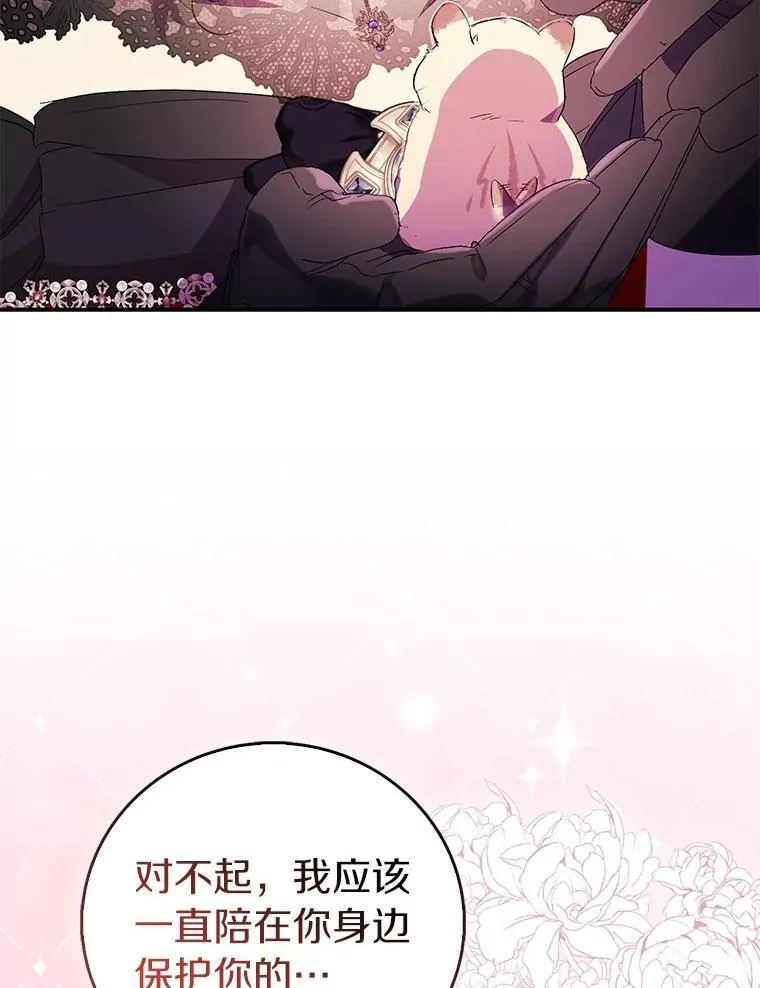 76.地下监狱47