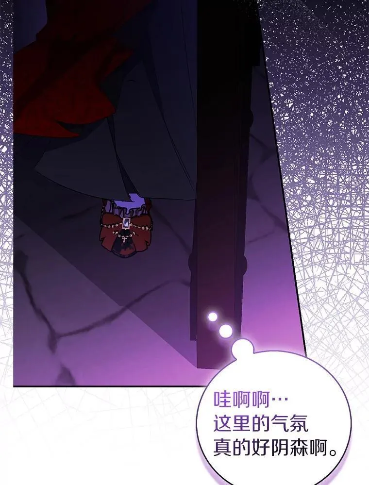 76.地下监狱67