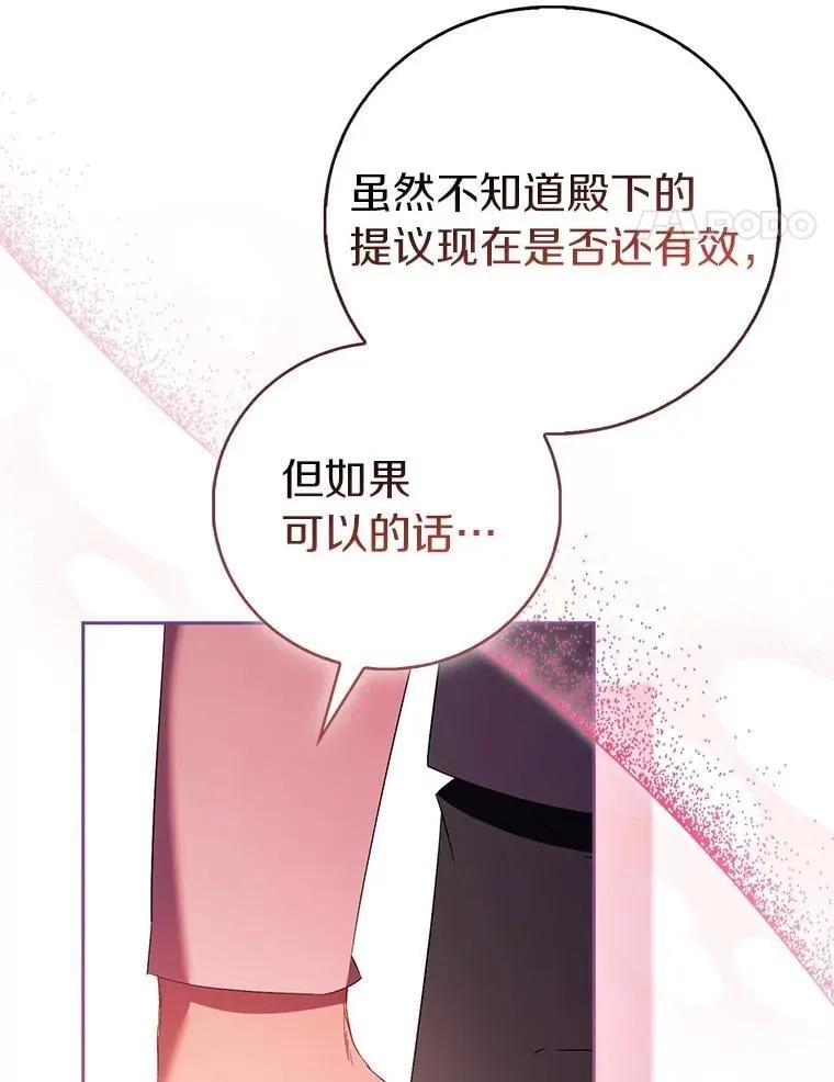 88.庆典开始13