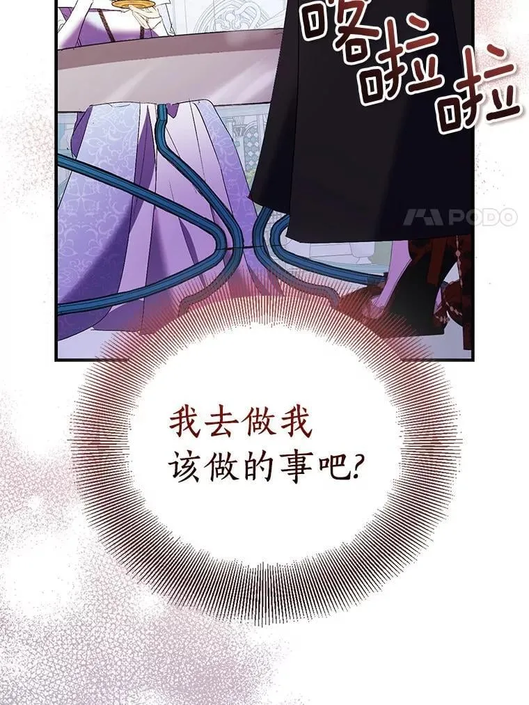 76.地下监狱22