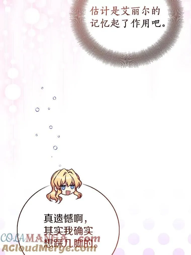 91.轻启面纱8
