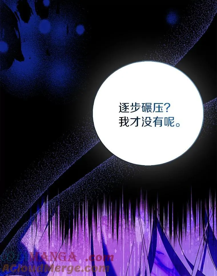 82.异变突生48