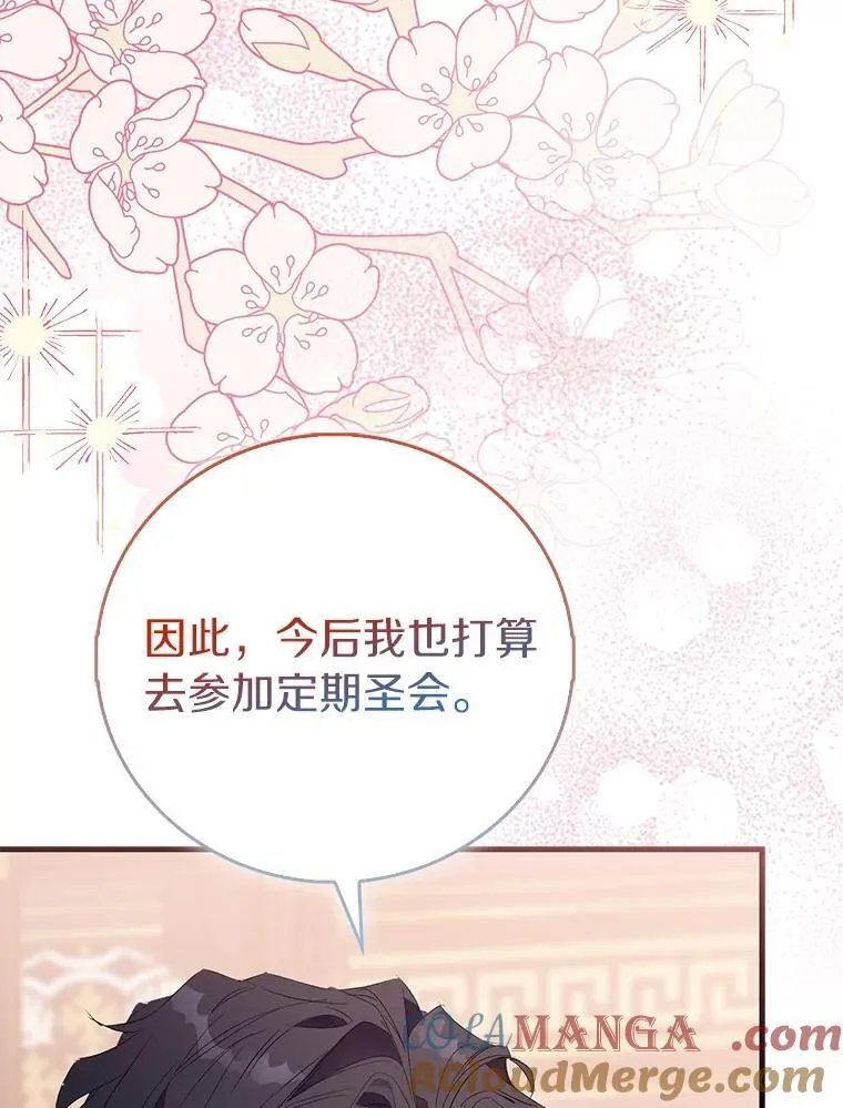85.共进晚餐40