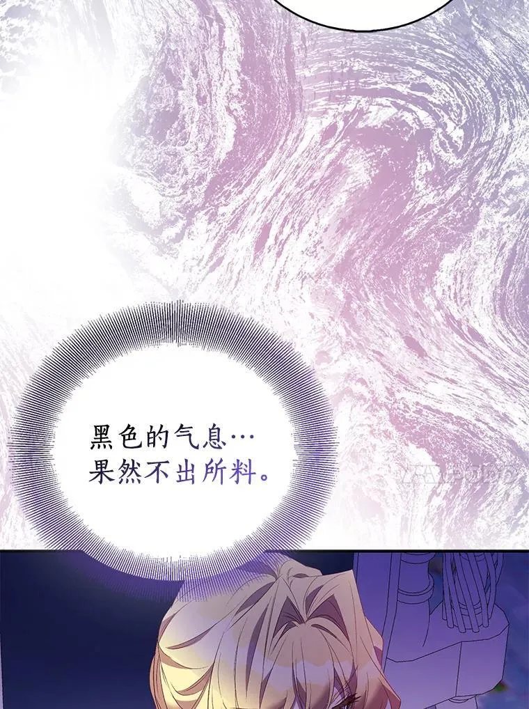 78.最后的宁静118