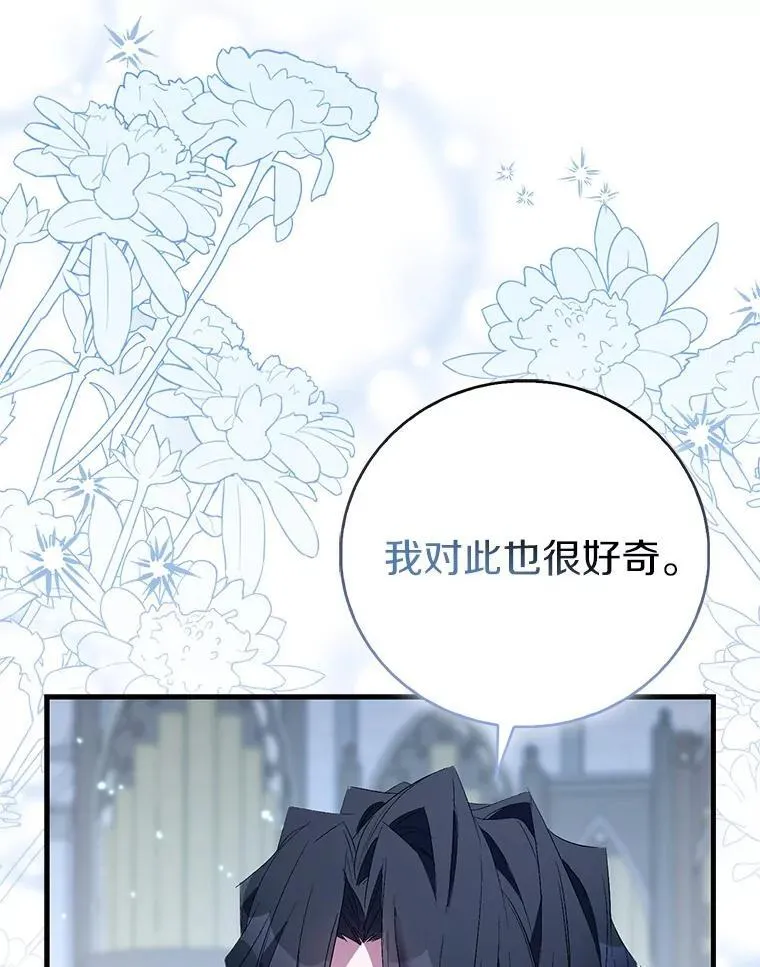 83.书库插曲19