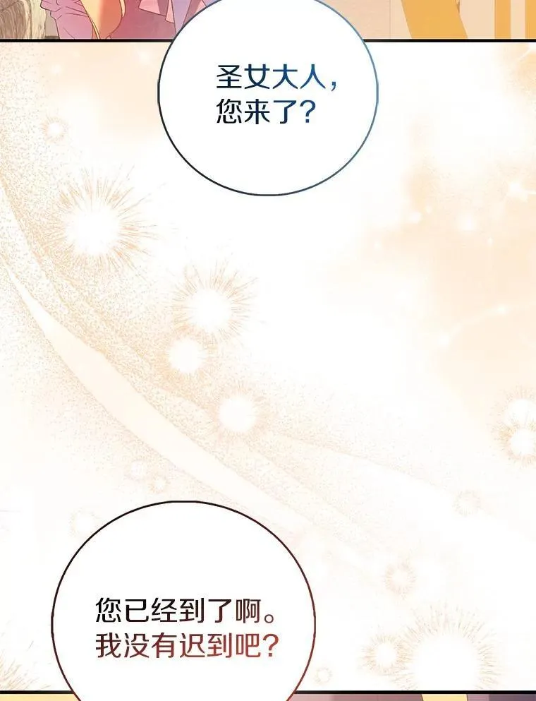 91.轻启面纱122