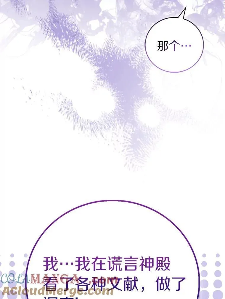 87.造访学院80