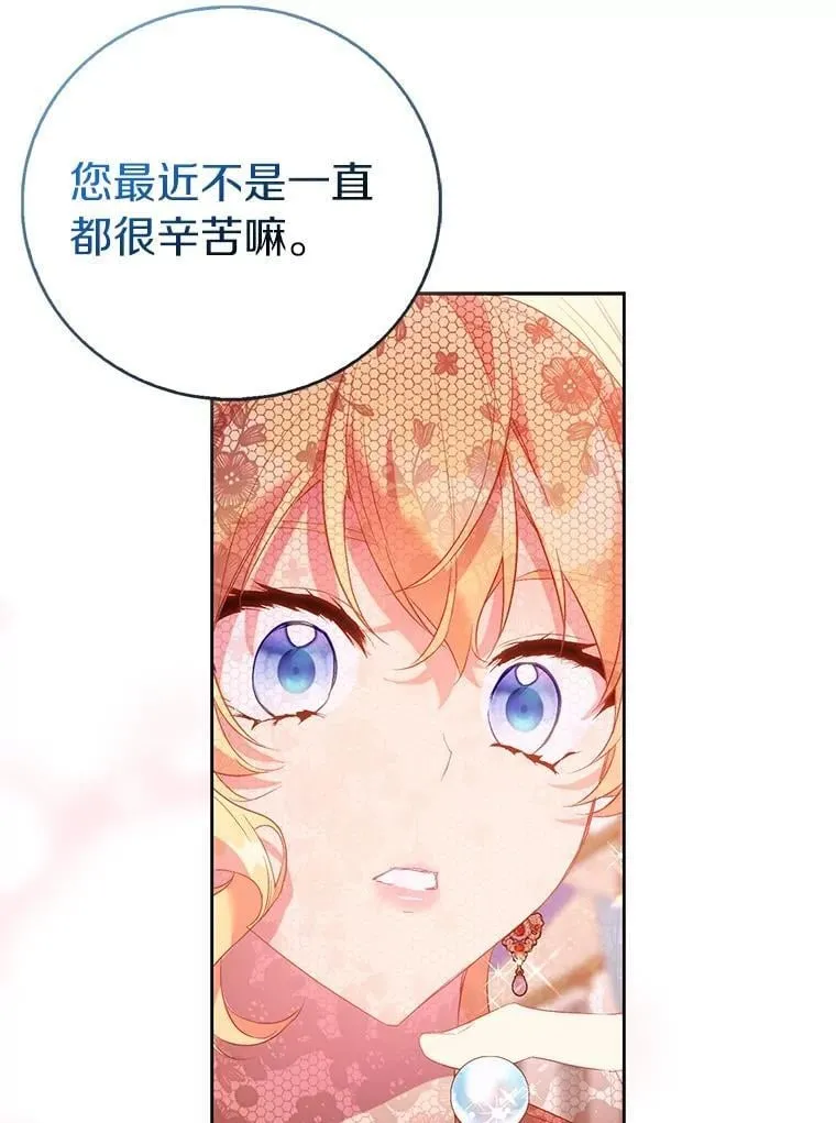 88.庆典开始125