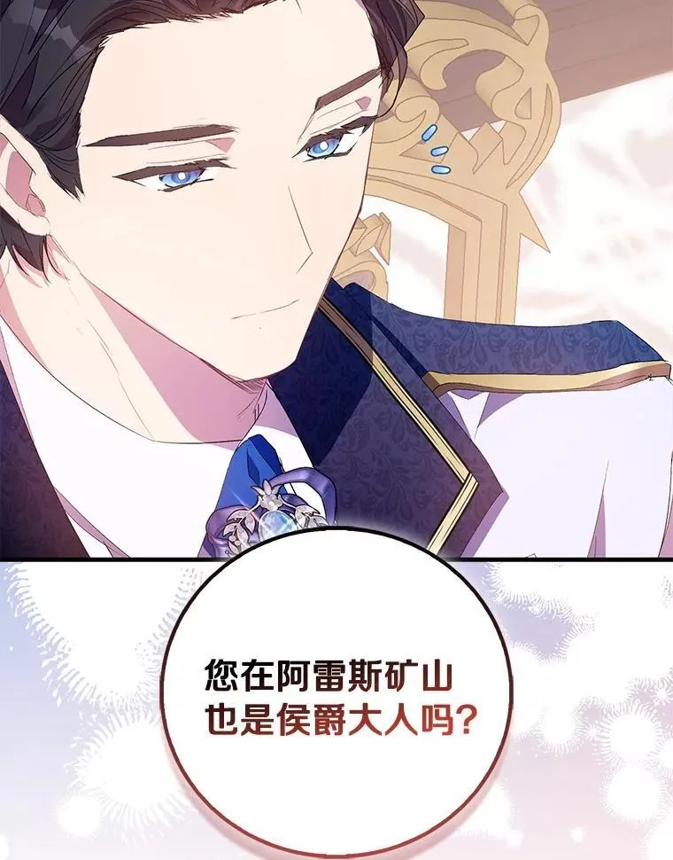 85.共进晚餐21