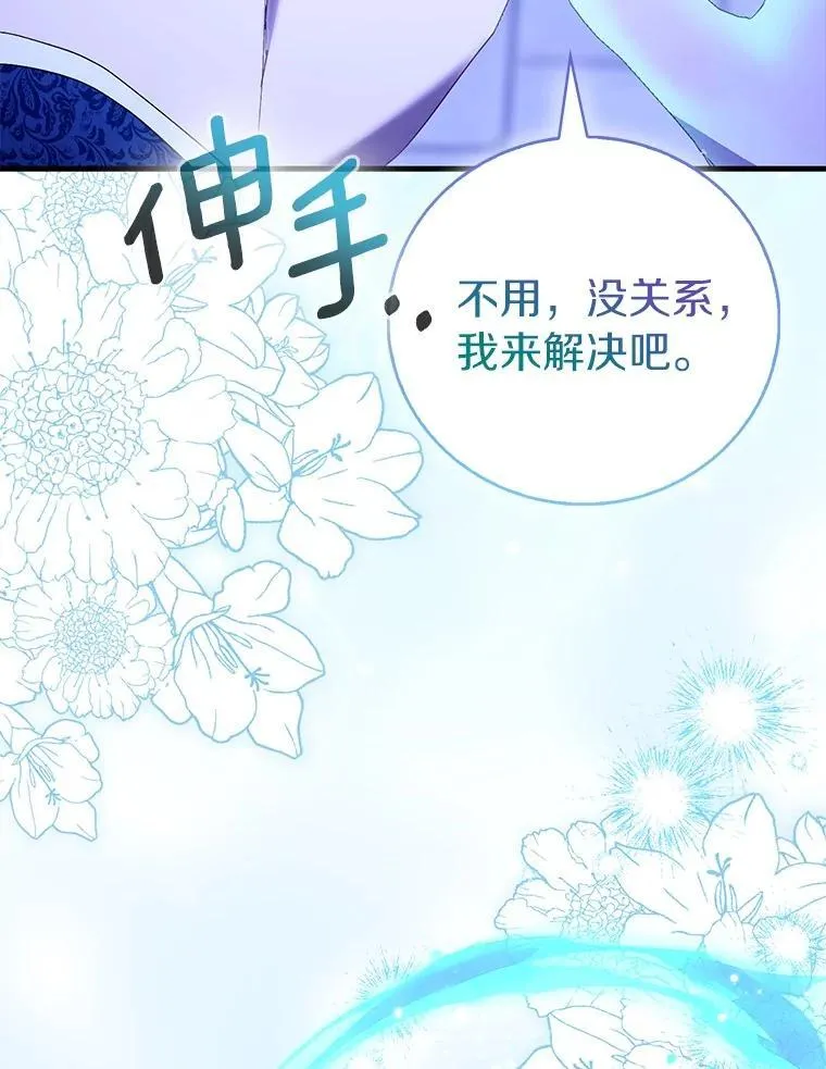 85.共进晚餐83