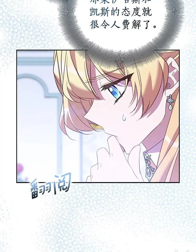84.重要收获77