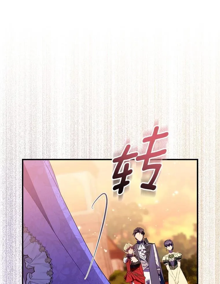 90.谣言于止58
