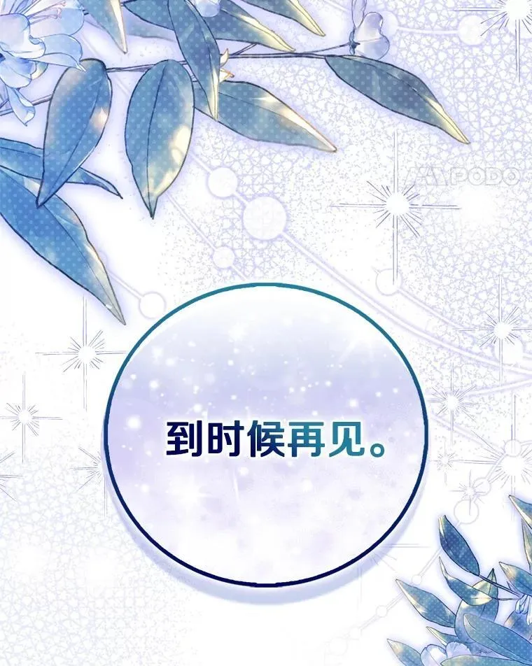 85.共进晚餐109