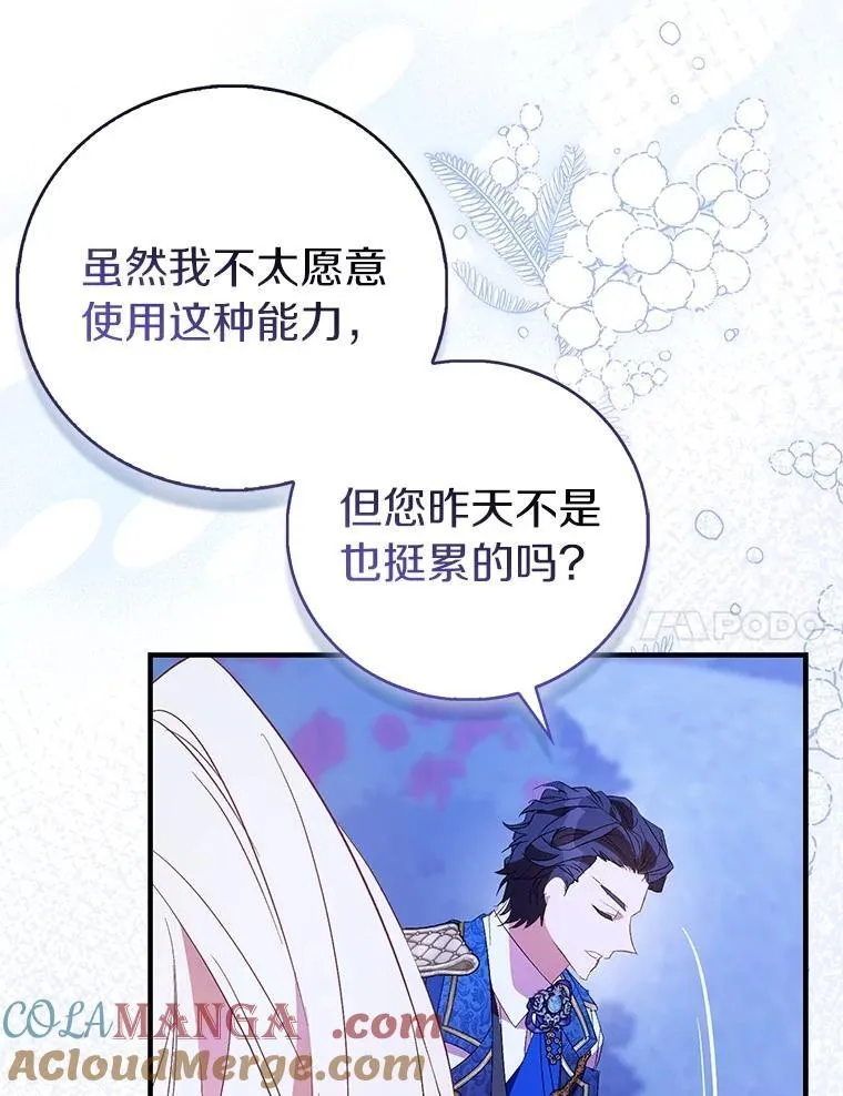 85.共进晚餐92
