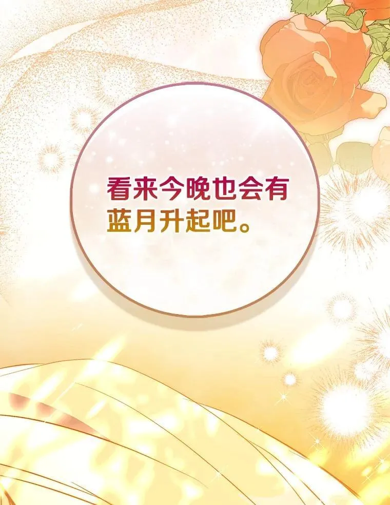89.离谱的传闻91