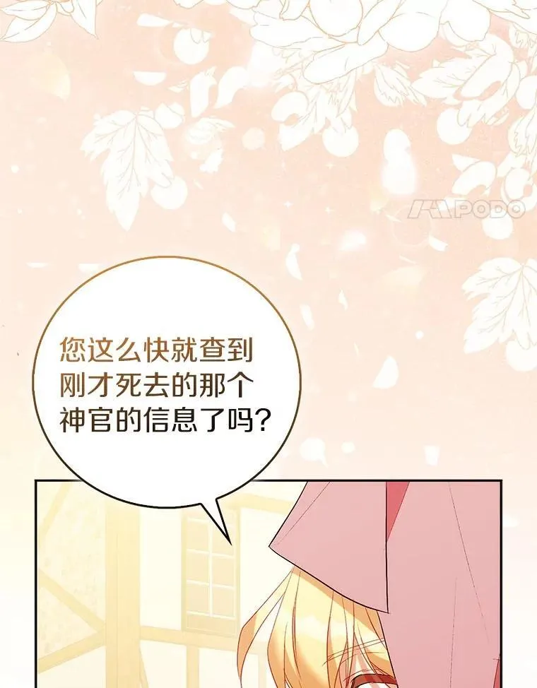 72.对峙3