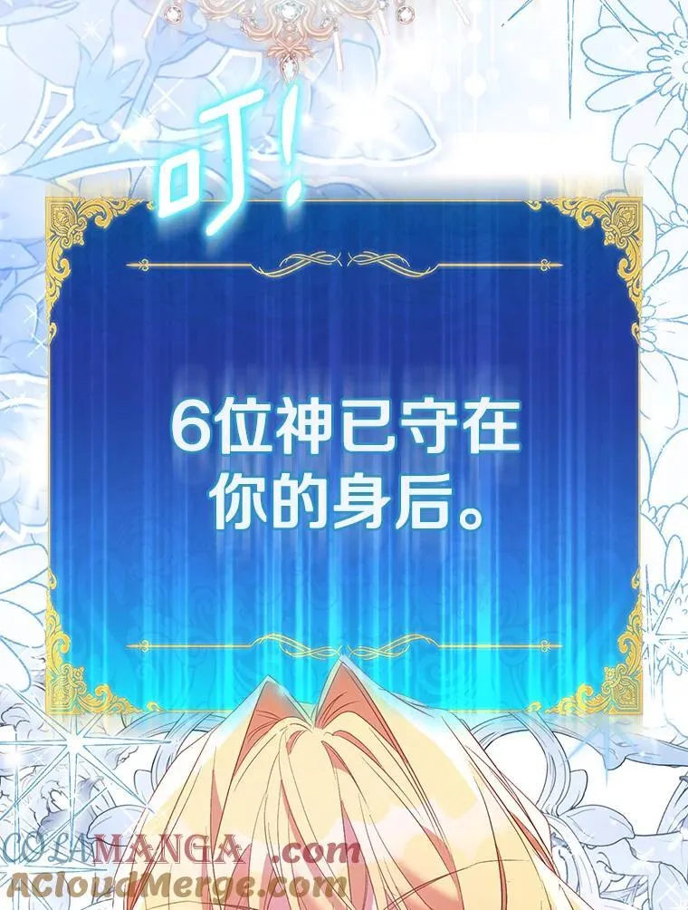 82.异变突生20