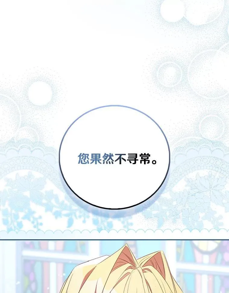 83.书库插曲31