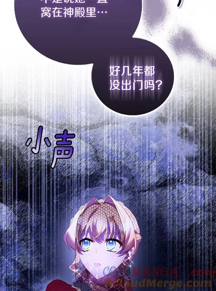 88.庆典开始136