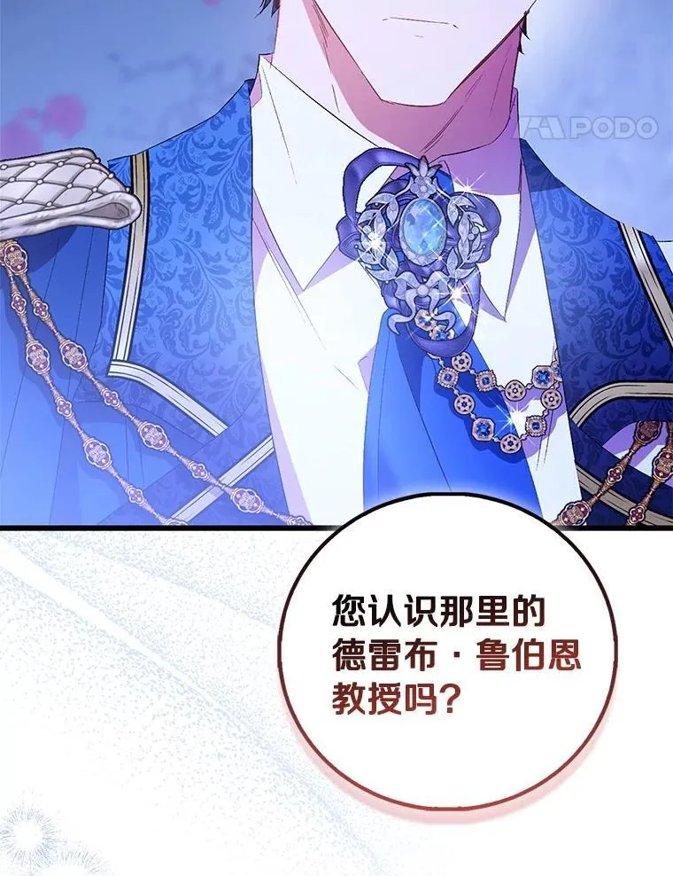 85.共进晚餐99