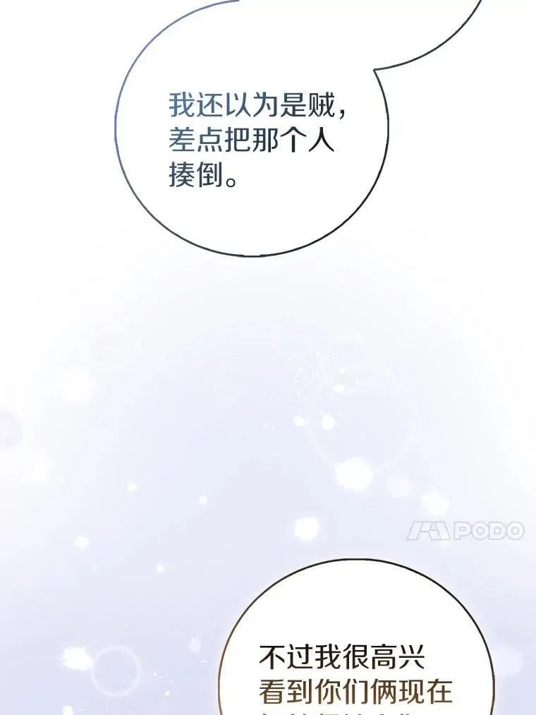 87.造访学院127