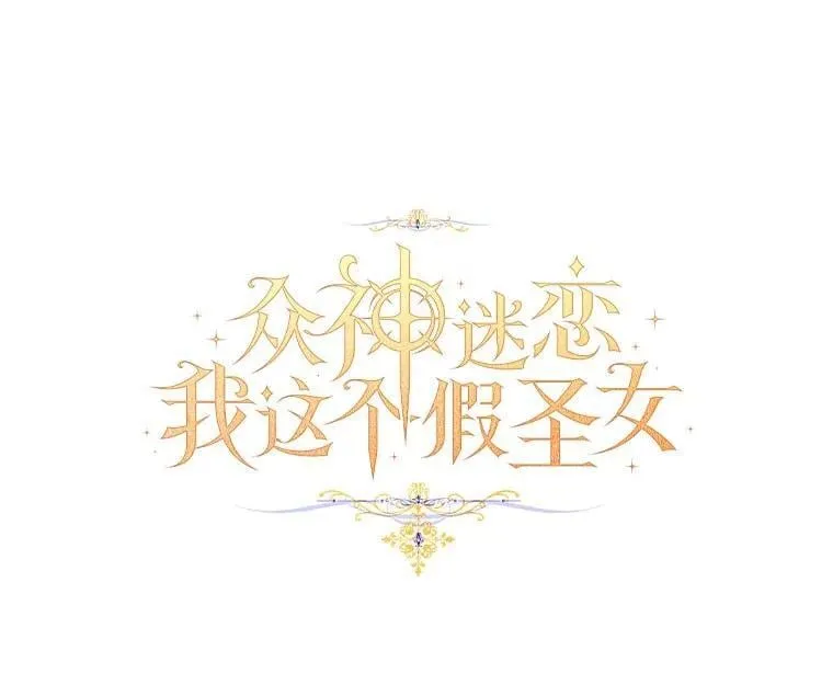 88.庆典开始31
